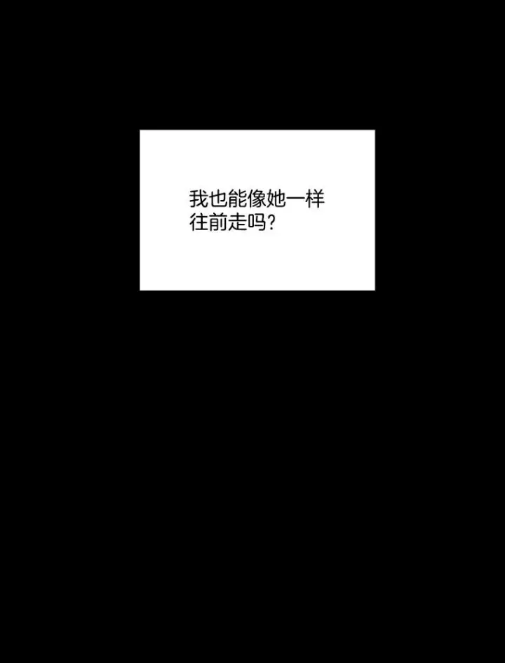 《网络小说出逃记》89.再次相遇图86