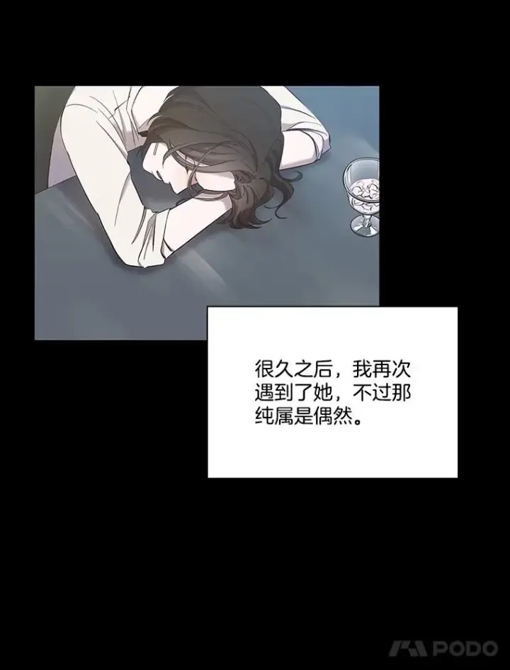 《网络小说出逃记》89.再次相遇图87