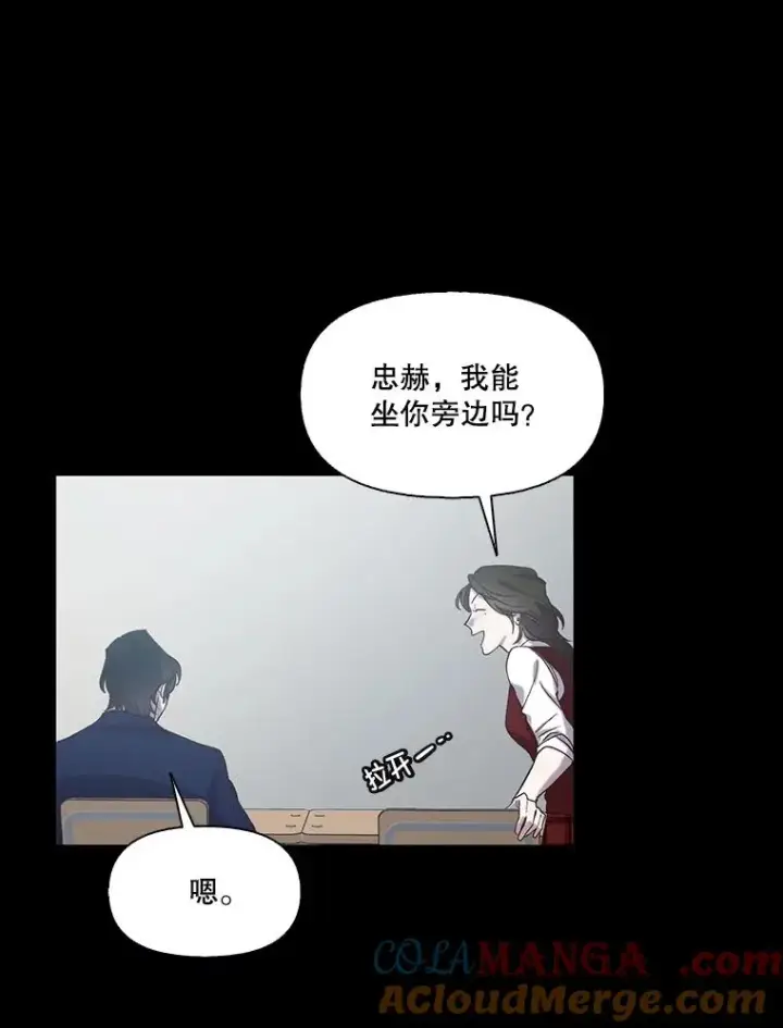 《网络小说出逃记》89.再次相遇图9