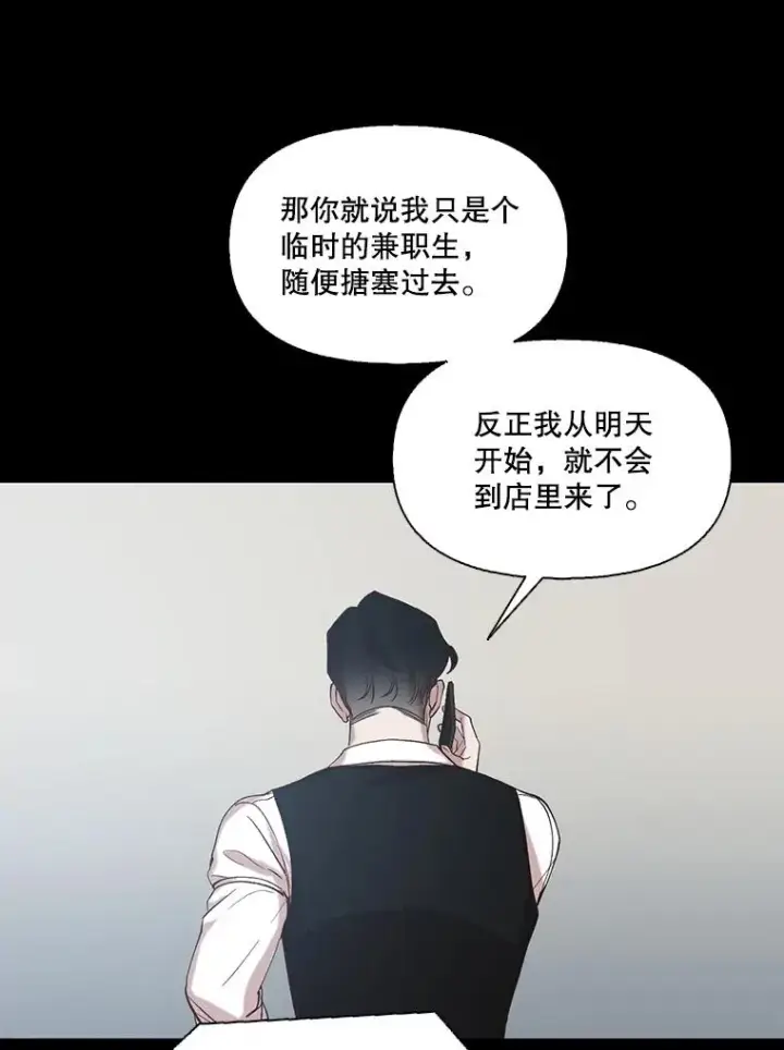 《网络小说出逃记》89.再次相遇图95