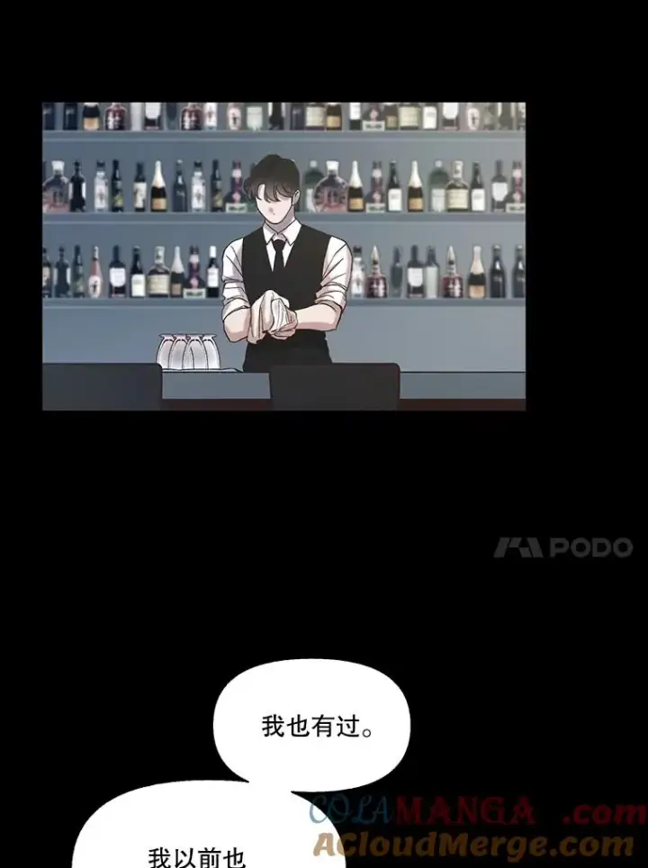 《网络小说出逃记》89.再次相遇图97