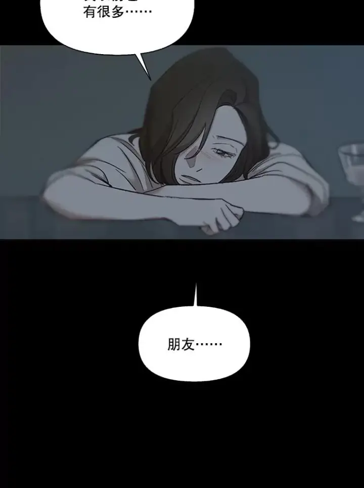 《网络小说出逃记》89.再次相遇图98