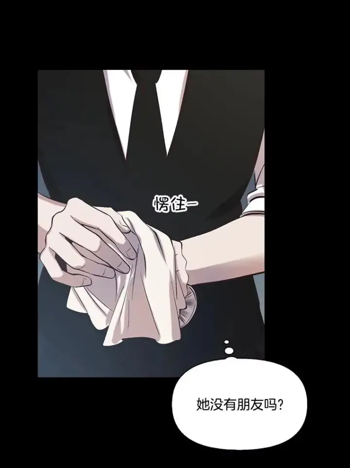 《网络小说出逃记》89.再次相遇图99