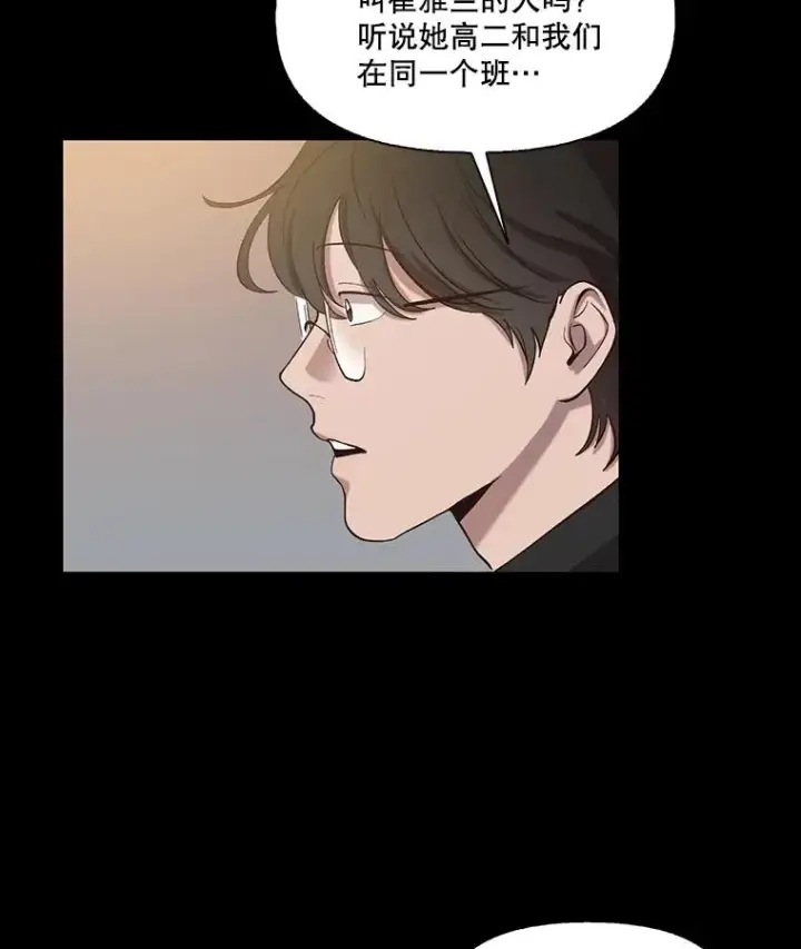 《网络小说出逃记》90.忠赫的表白图10