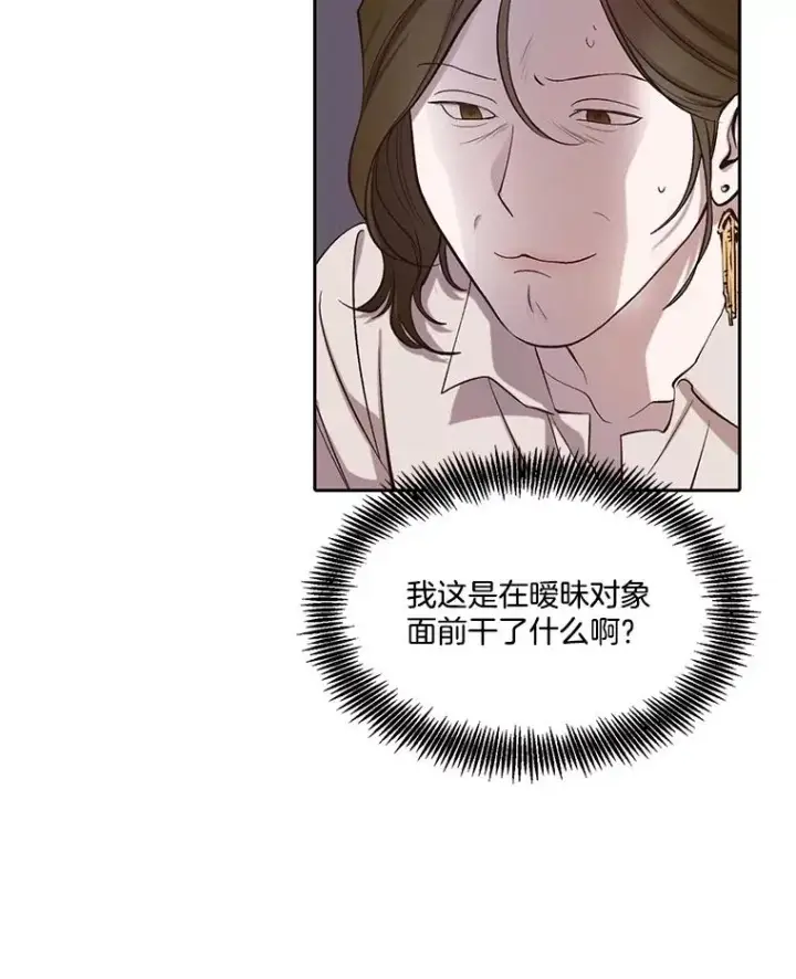《网络小说出逃记》90.忠赫的表白图100