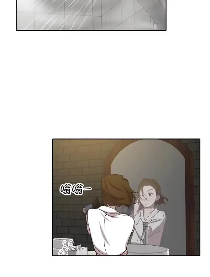 《网络小说出逃记》90.忠赫的表白图102