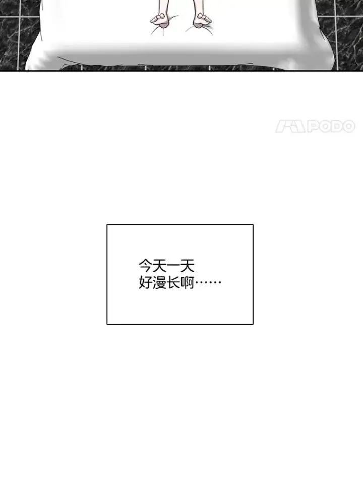 《网络小说出逃记》90.忠赫的表白图104