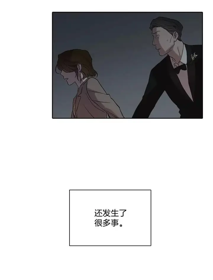 《网络小说出逃记》90.忠赫的表白图106