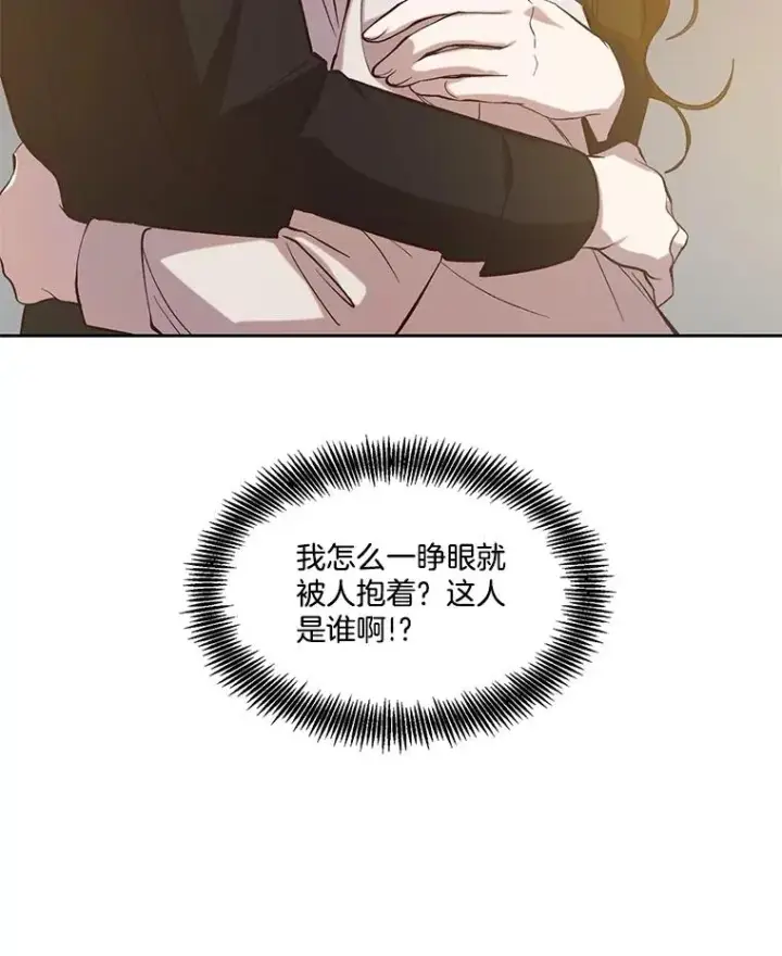 《网络小说出逃记》90.忠赫的表白图115