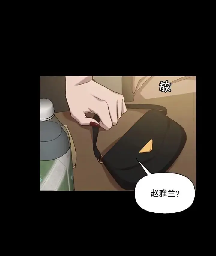 《网络小说出逃记》90.忠赫的表白图12