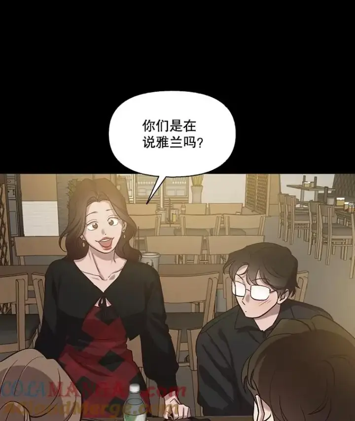 《网络小说出逃记》90.忠赫的表白图13