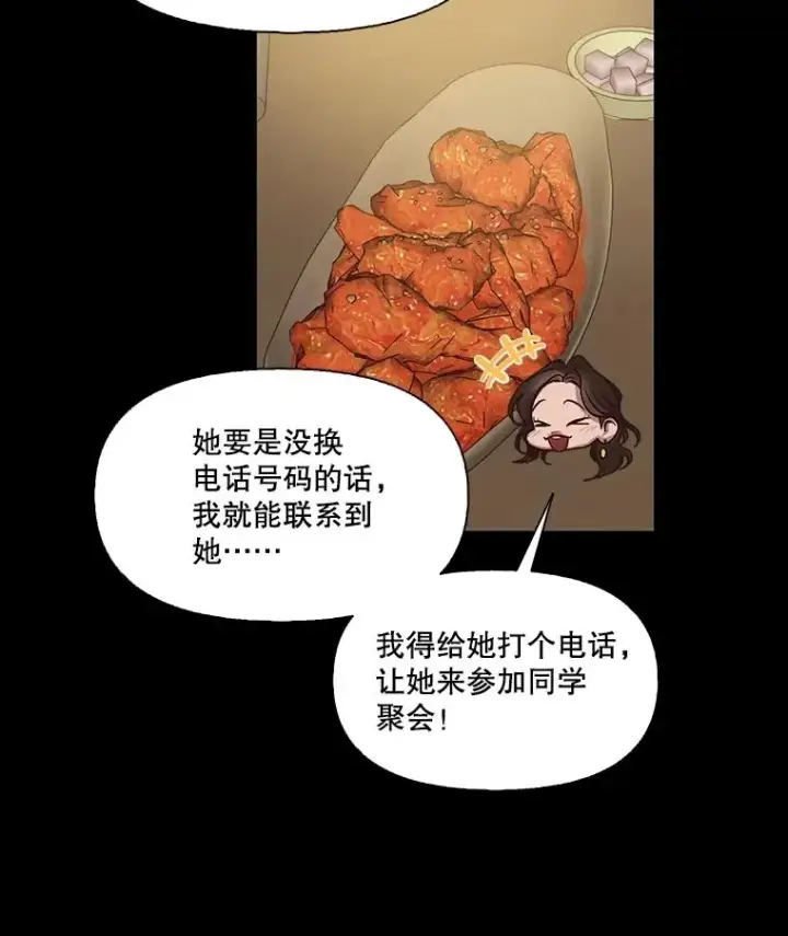 《网络小说出逃记》90.忠赫的表白图15
