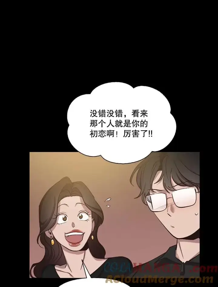 《网络小说出逃记》90.忠赫的表白图17
