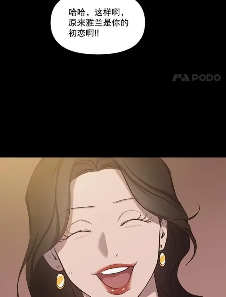 《网络小说出逃记》90.忠赫的表白图18