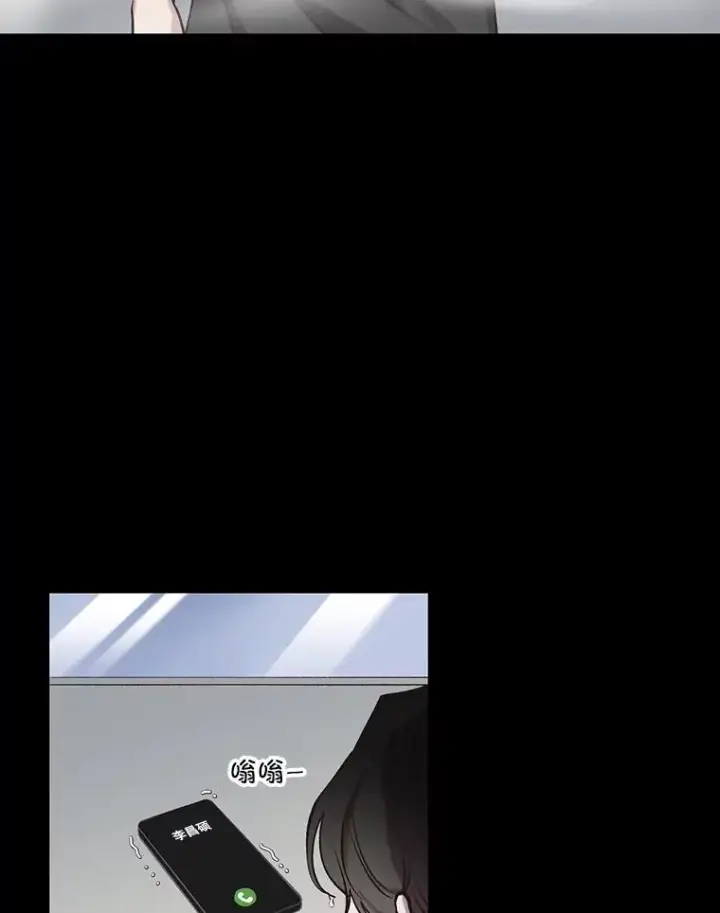 《网络小说出逃记》90.忠赫的表白图2