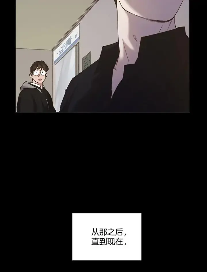 《网络小说出逃记》90.忠赫的表白图22