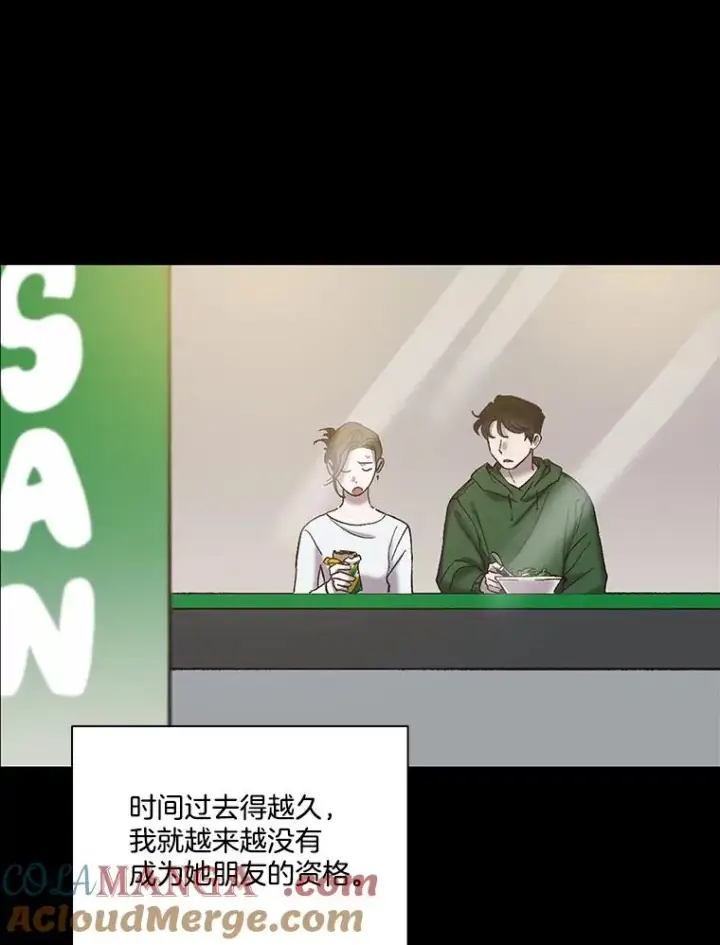 《网络小说出逃记》90.忠赫的表白图29