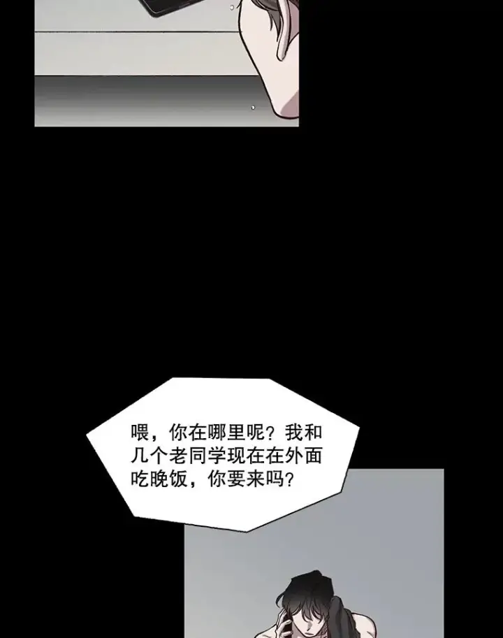 《网络小说出逃记》90.忠赫的表白图3