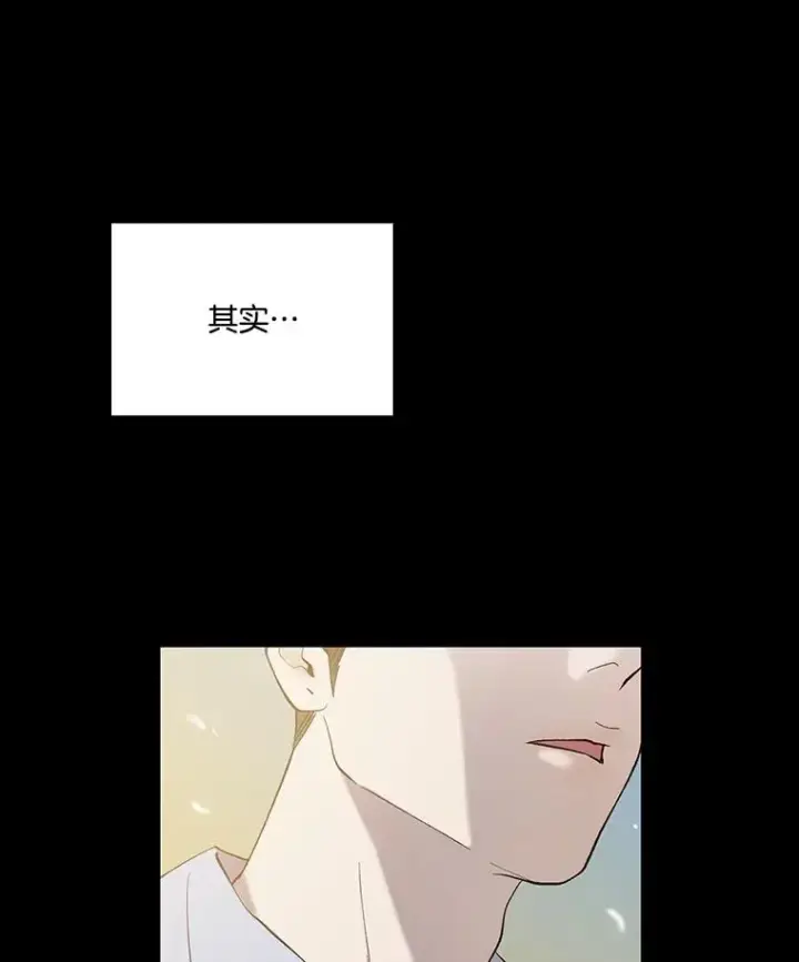 《网络小说出逃记》90.忠赫的表白图32