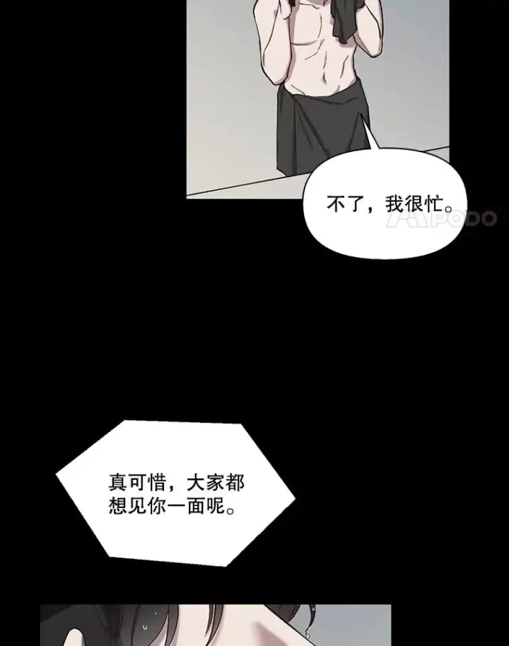 《网络小说出逃记》90.忠赫的表白图4