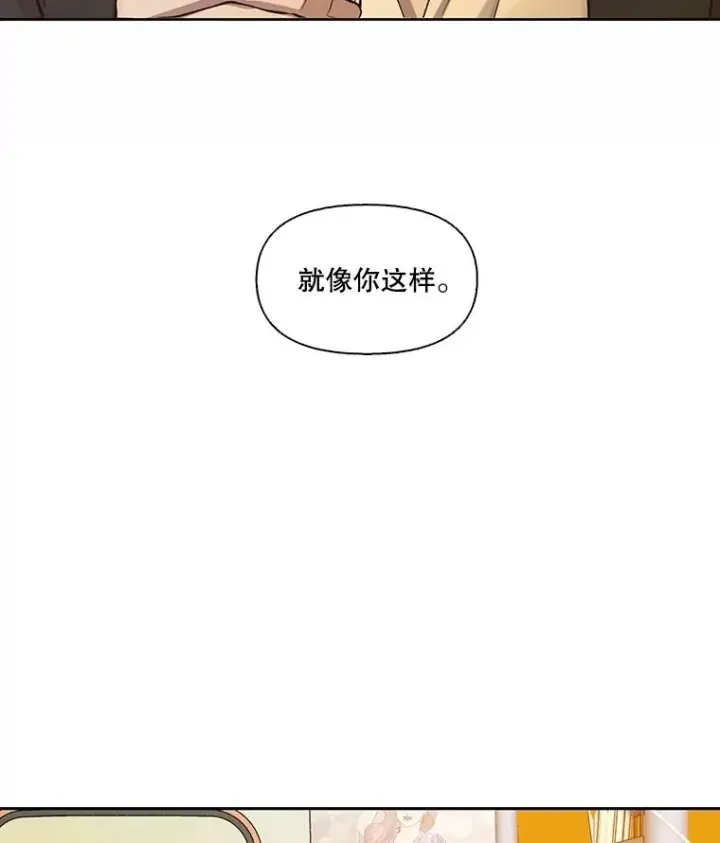 《网络小说出逃记》90.忠赫的表白图40
