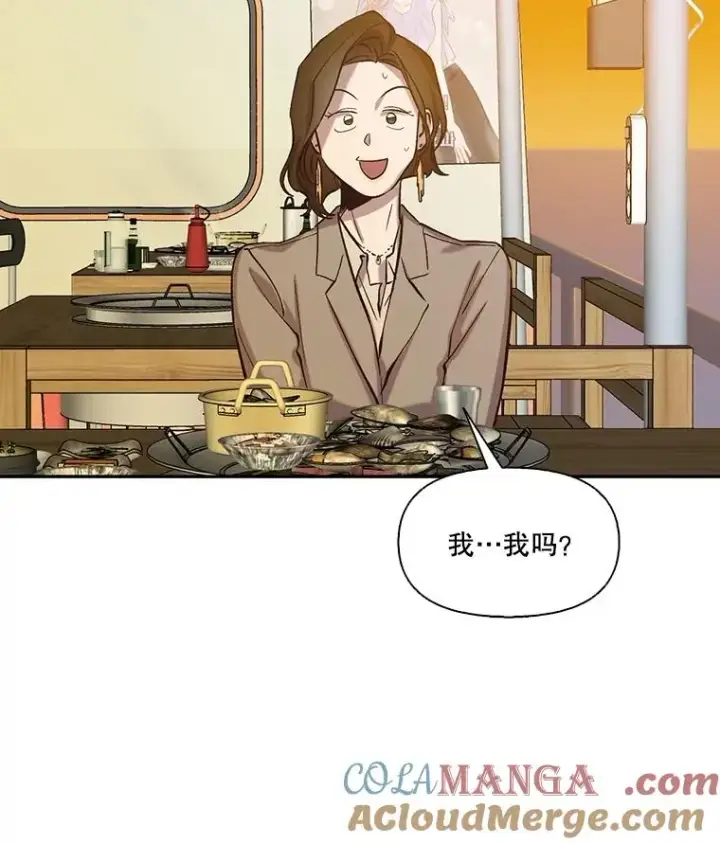《网络小说出逃记》90.忠赫的表白图41