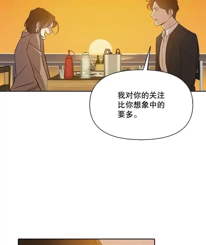 《网络小说出逃记》90.忠赫的表白图44