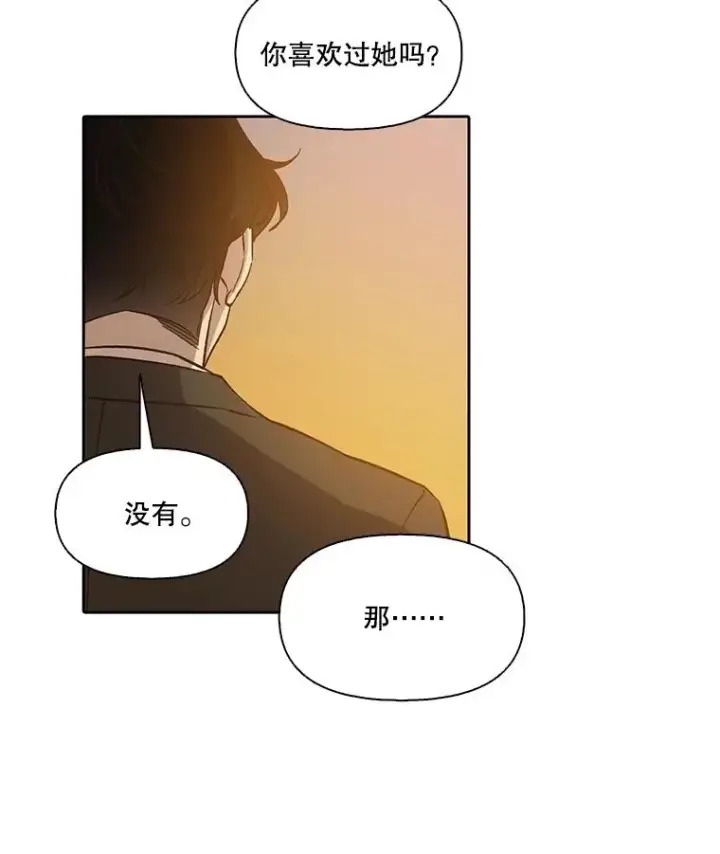 《网络小说出逃记》90.忠赫的表白图47