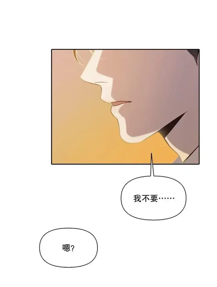 《网络小说出逃记》90.忠赫的表白图55
