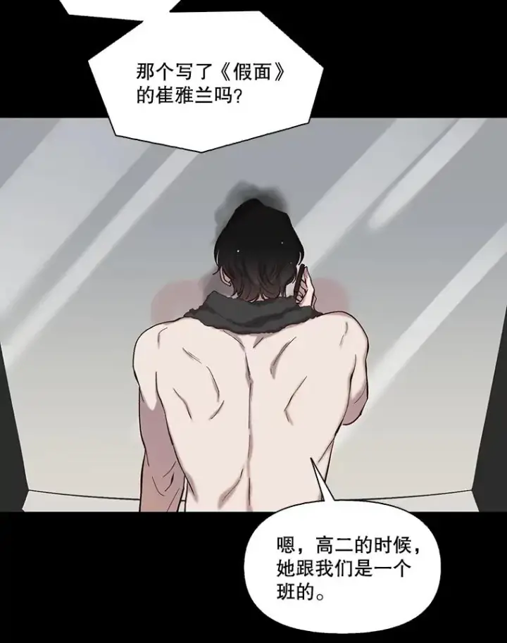 《网络小说出逃记》90.忠赫的表白图6