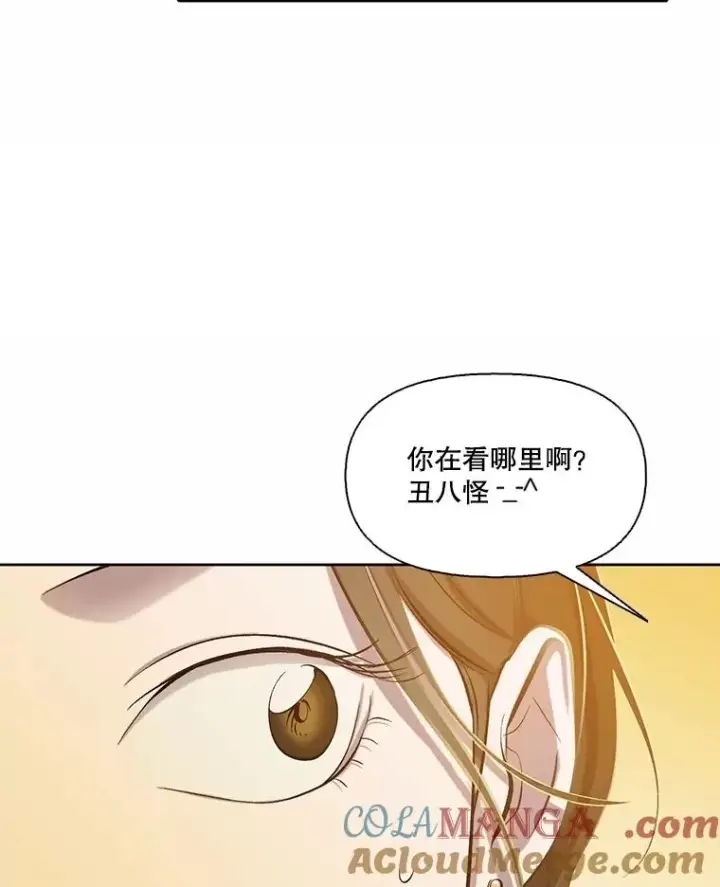 《网络小说出逃记》90.忠赫的表白图61