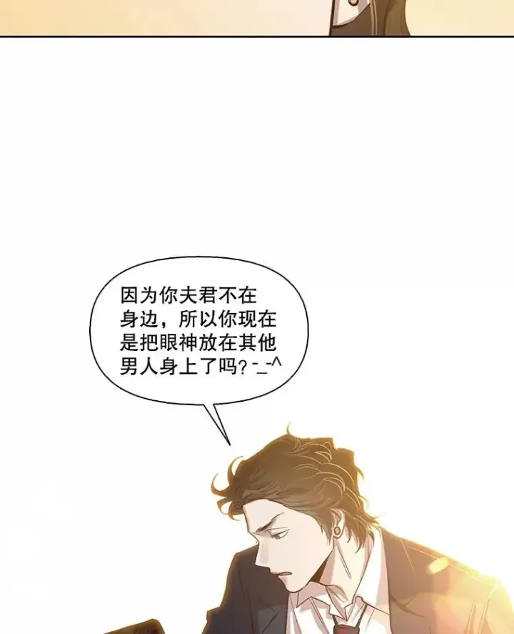 《网络小说出逃记》90.忠赫的表白图62