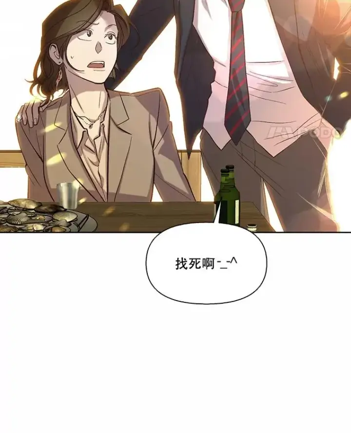 《网络小说出逃记》90.忠赫的表白图63