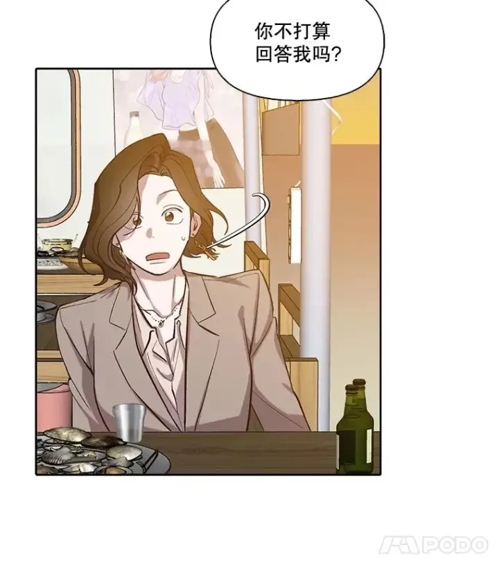 《网络小说出逃记》90.忠赫的表白图66