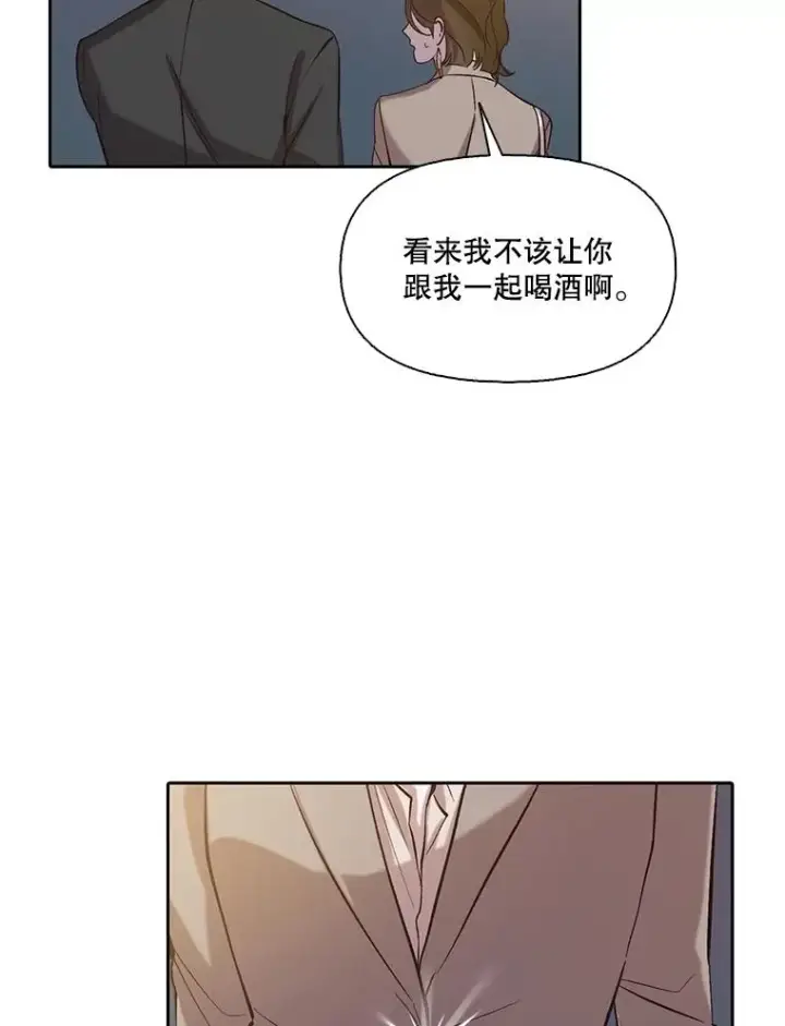 《网络小说出逃记》90.忠赫的表白图74