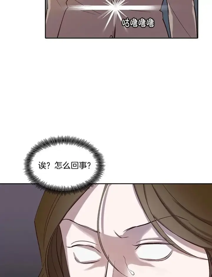 《网络小说出逃记》90.忠赫的表白图75