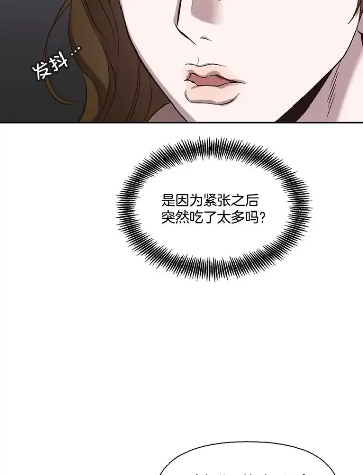 《网络小说出逃记》90.忠赫的表白图76