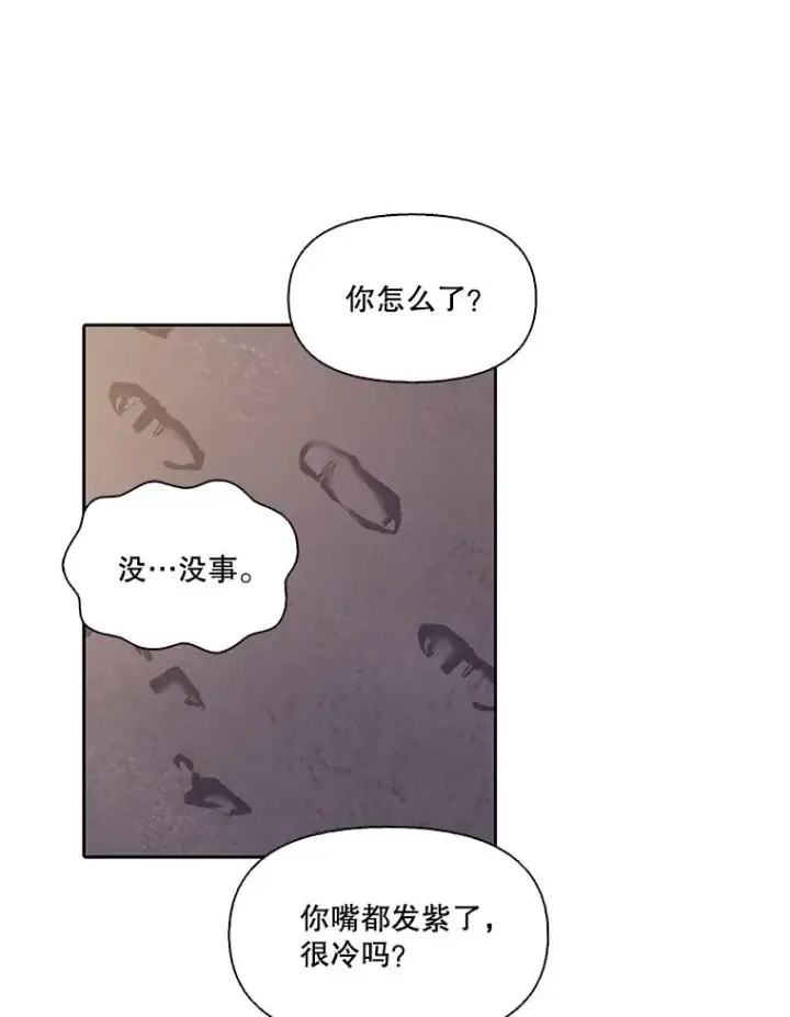 《网络小说出逃记》90.忠赫的表白图78
