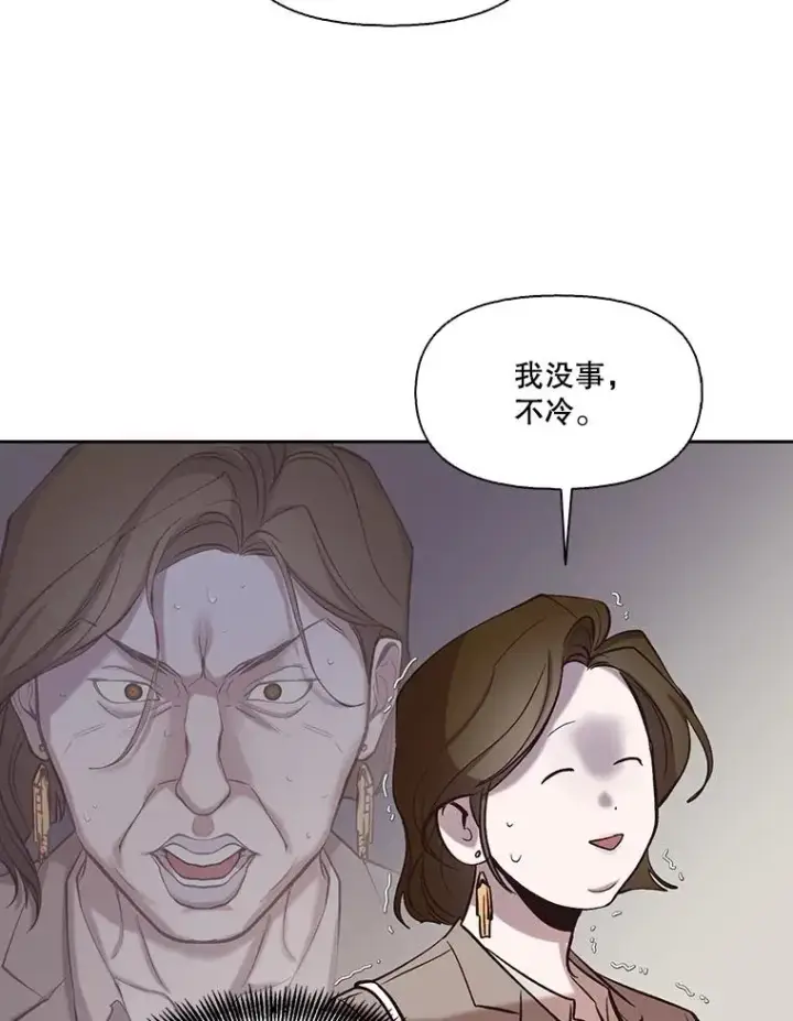 《网络小说出逃记》90.忠赫的表白图79