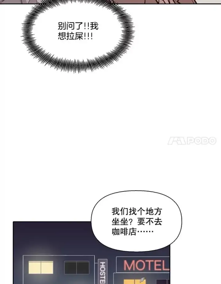 《网络小说出逃记》90.忠赫的表白图80