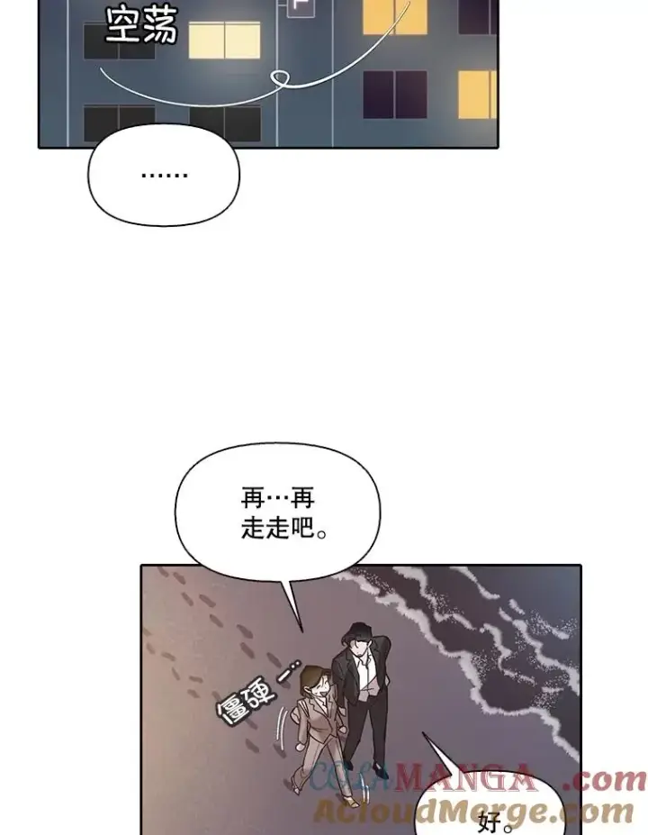 《网络小说出逃记》90.忠赫的表白图81