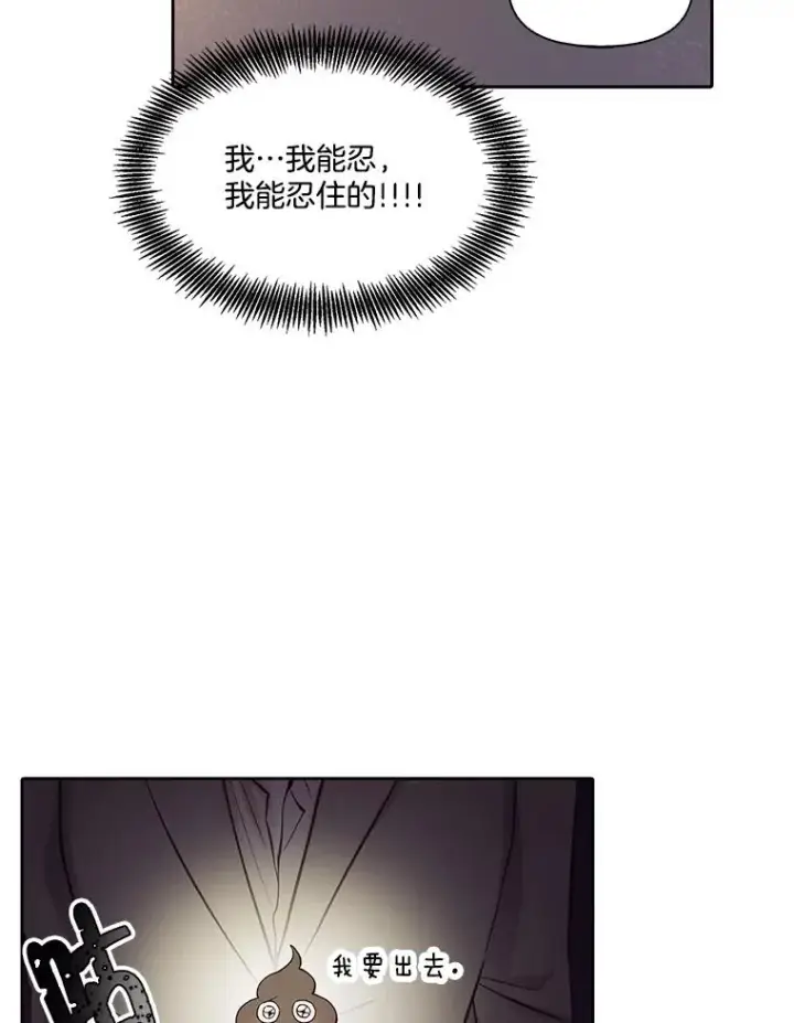 《网络小说出逃记》90.忠赫的表白图82