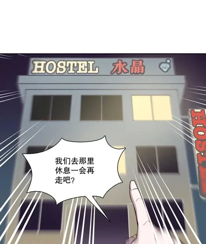 《网络小说出逃记》90.忠赫的表白图86