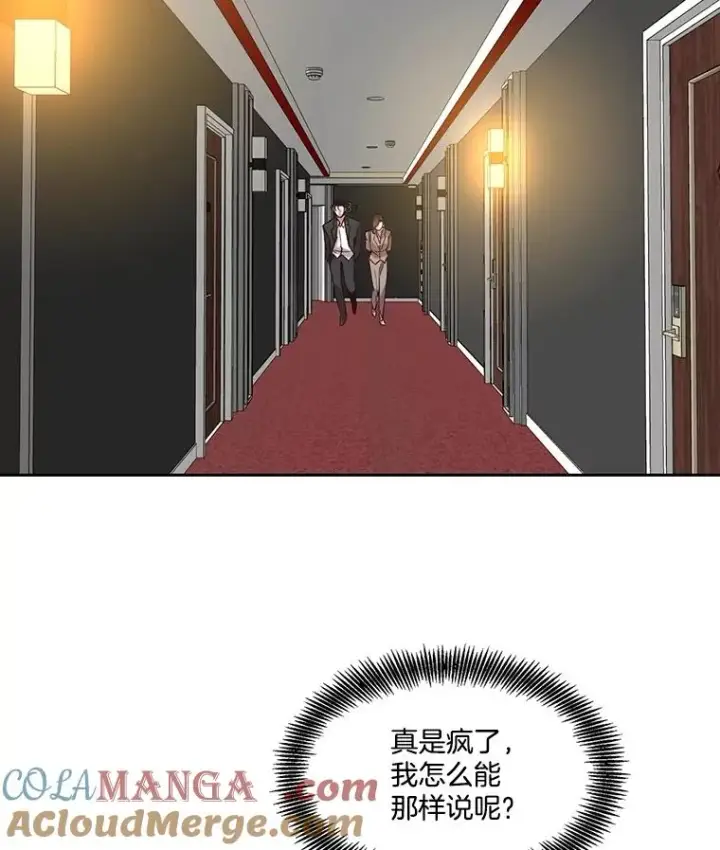 《网络小说出逃记》90.忠赫的表白图89