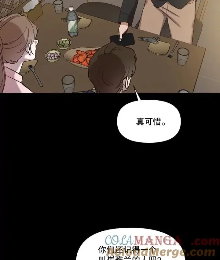 《网络小说出逃记》90.忠赫的表白图9