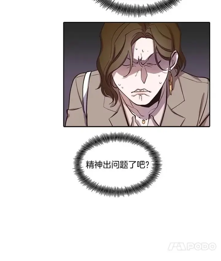 《网络小说出逃记》90.忠赫的表白图90