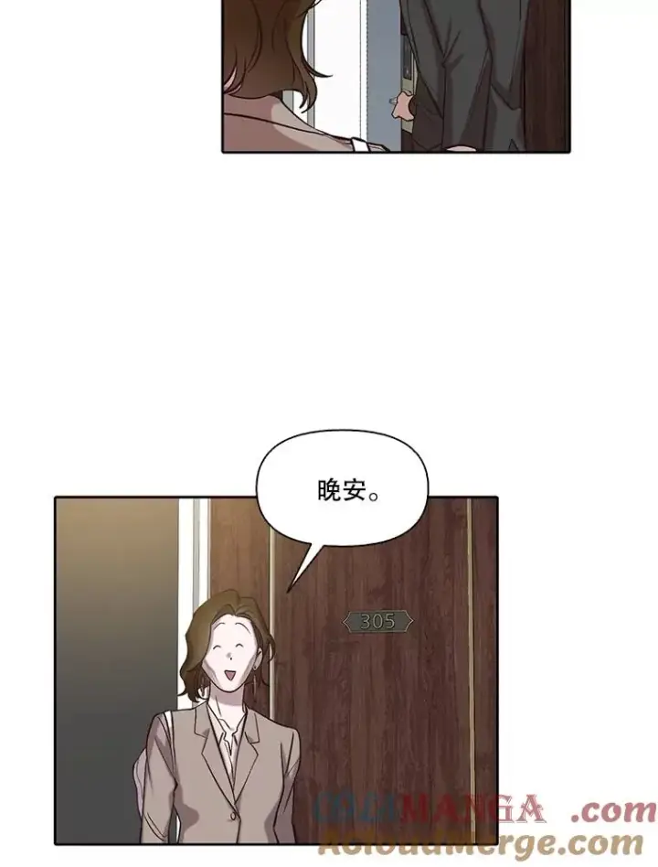 《网络小说出逃记》90.忠赫的表白图93