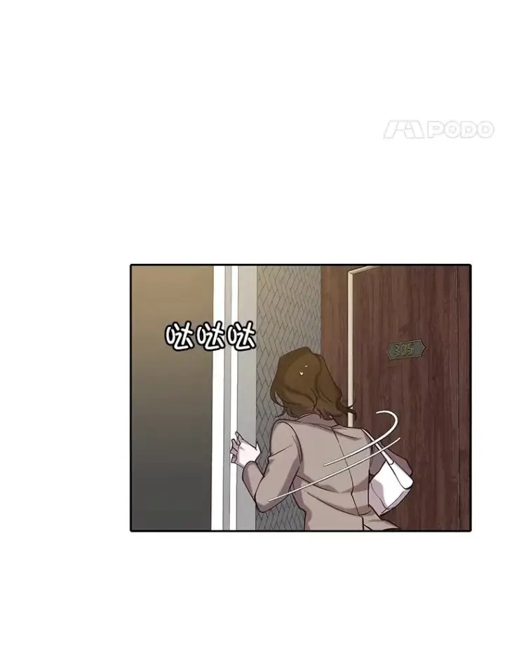 《网络小说出逃记》90.忠赫的表白图94