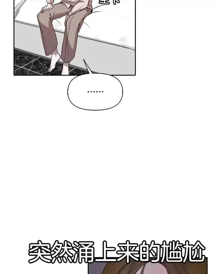 《网络小说出逃记》90.忠赫的表白图99