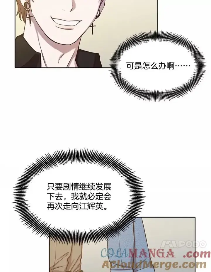 《网络小说出逃记》91.收到邀请图10
